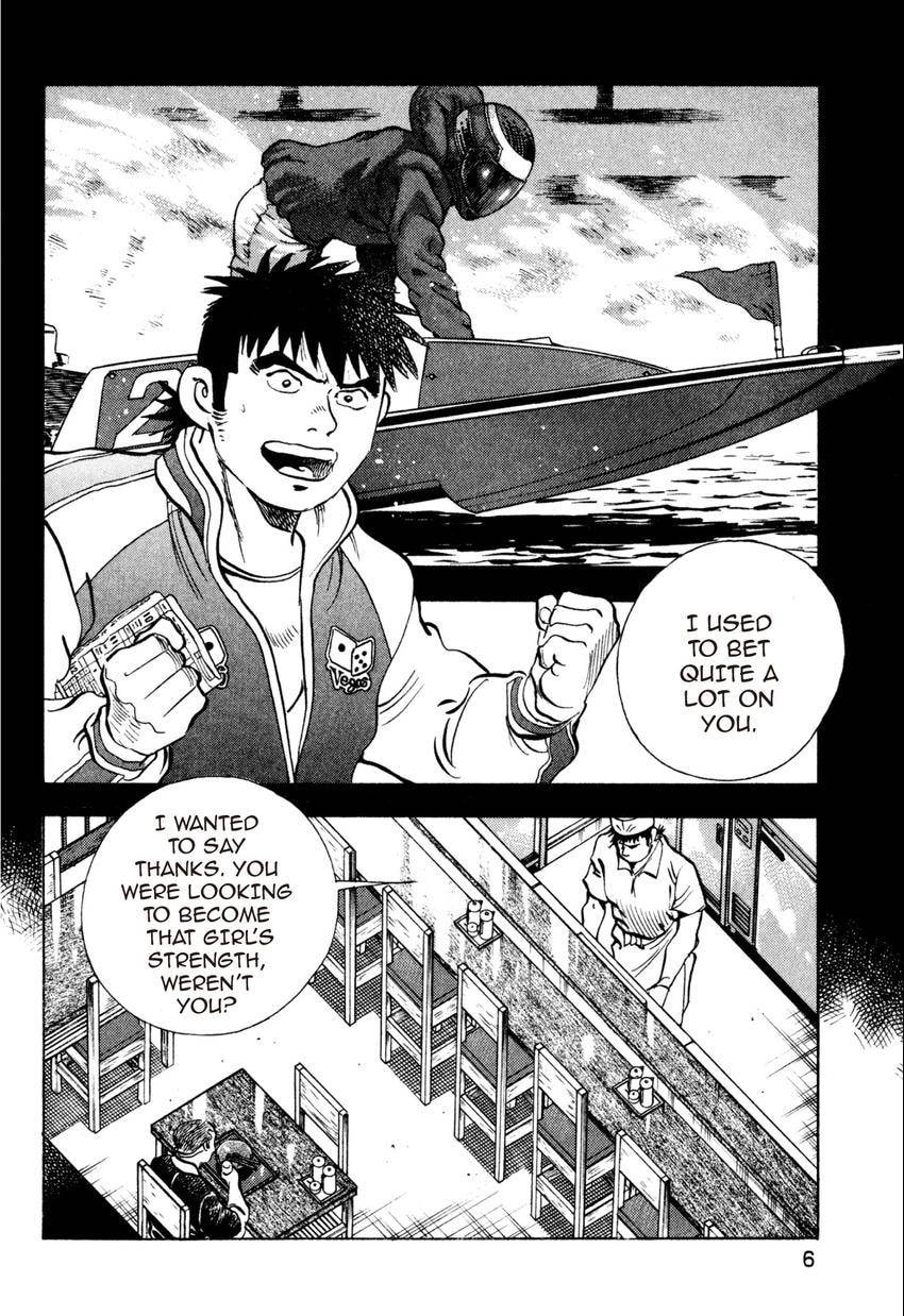 Read Food Explosion! chapter 19 image 5 on Lezhin