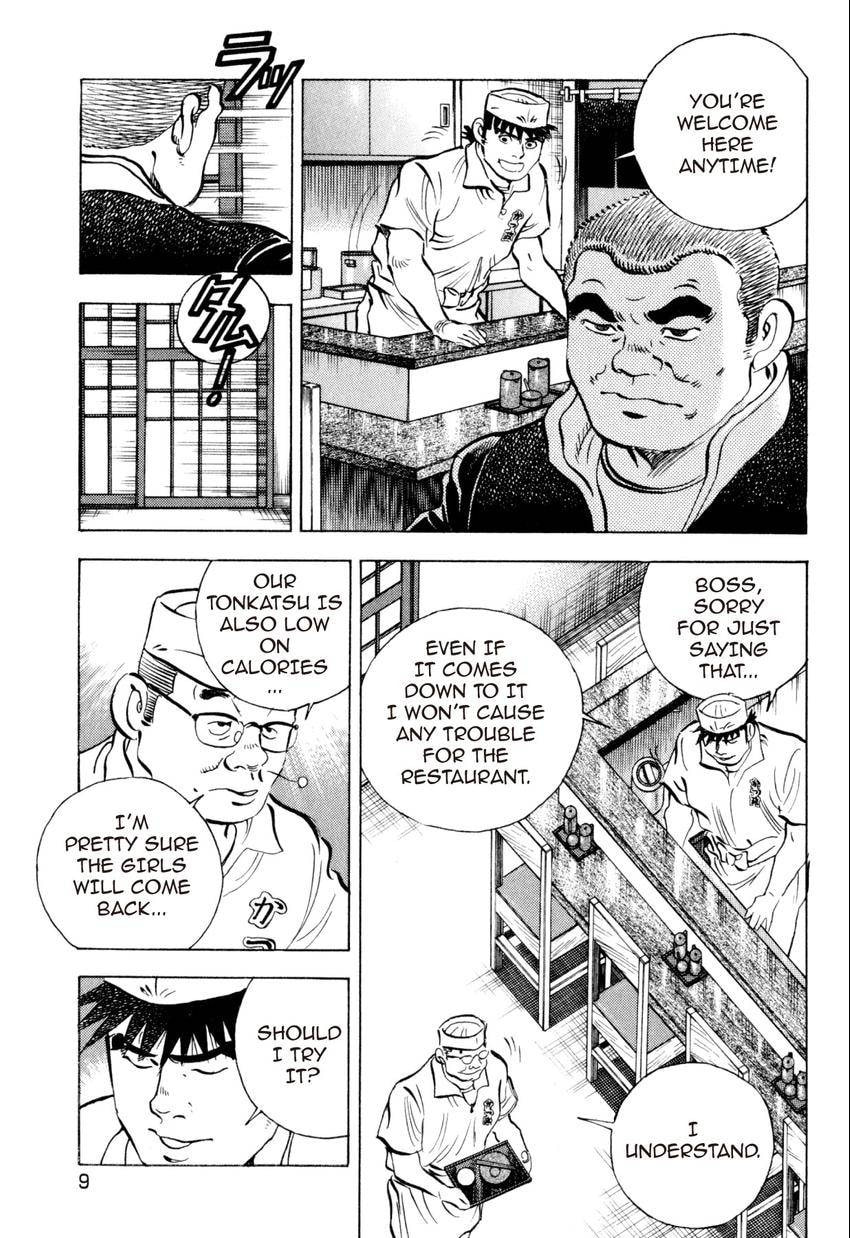Read Food Explosion! chapter 19 image 8 on Lezhin