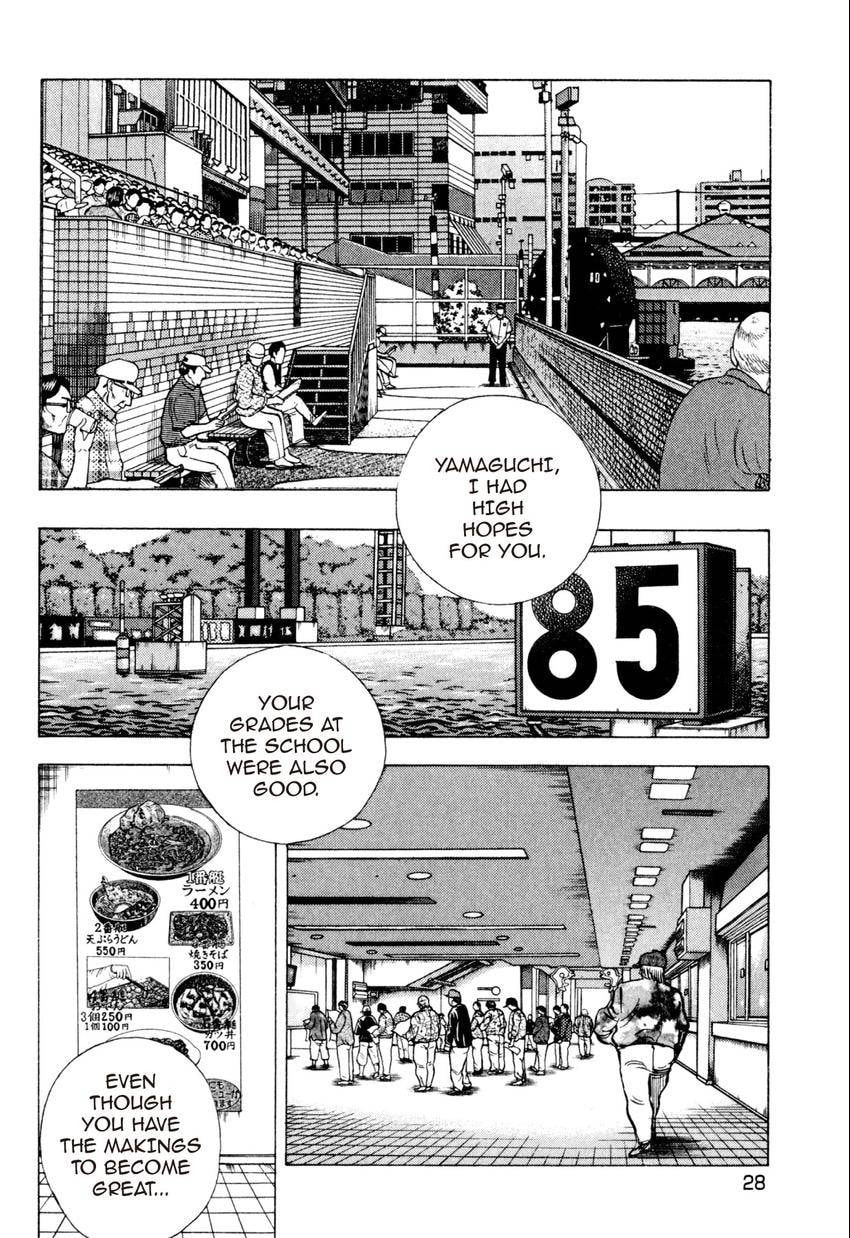 Read Food Explosion! chapter 20 image 1 on Lezhin