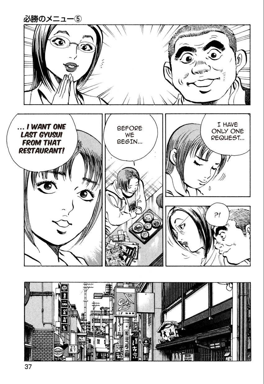 Read Food Explosion! chapter 20 image 10 on Lezhin