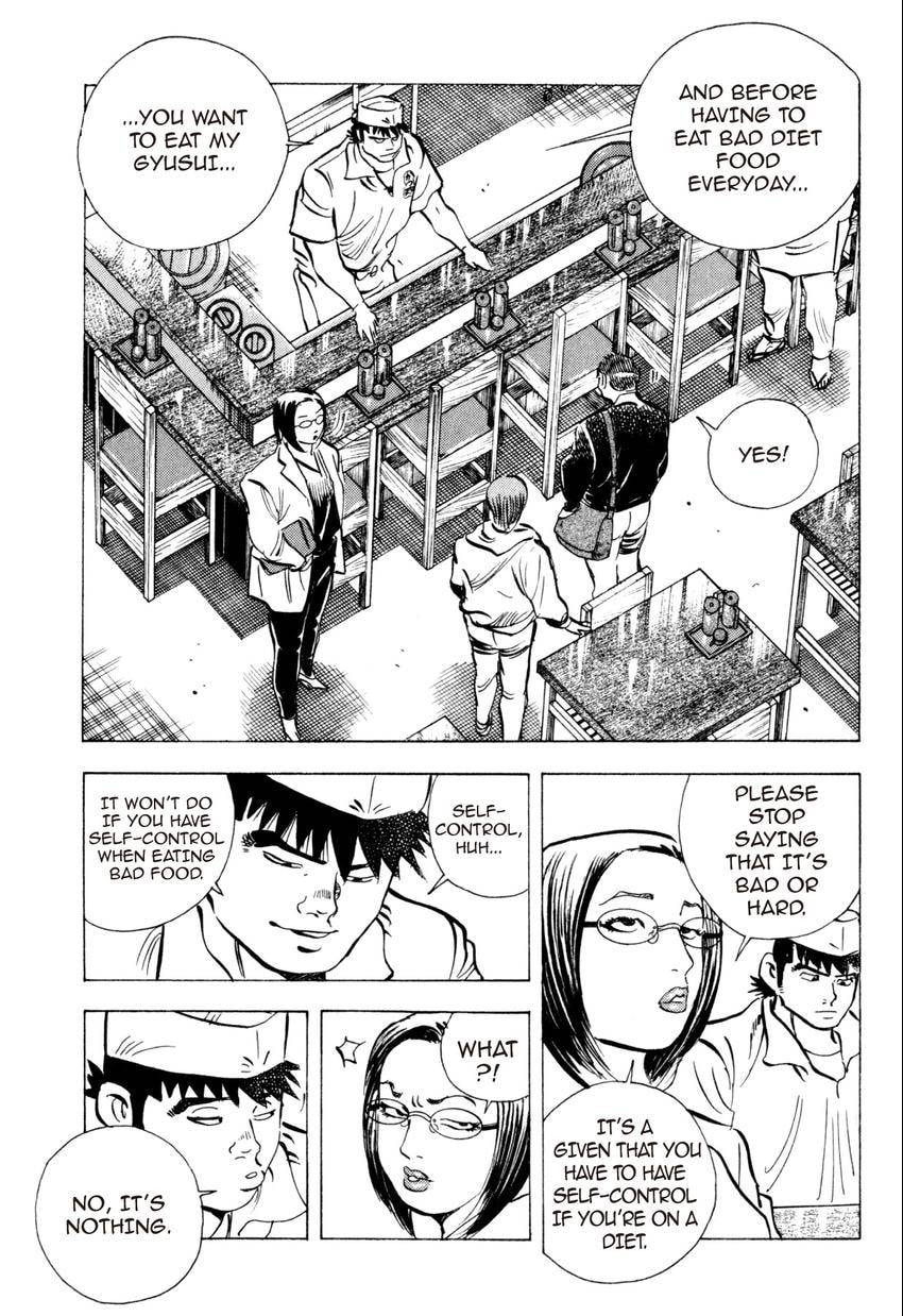 Read Food Explosion! chapter 20 image 12 on Lezhin