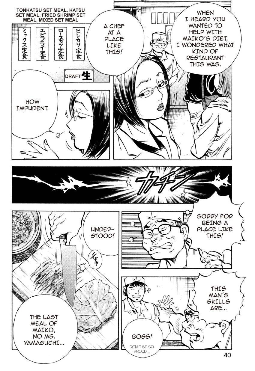 Read Food Explosion! chapter 20 image 13 on Lezhin