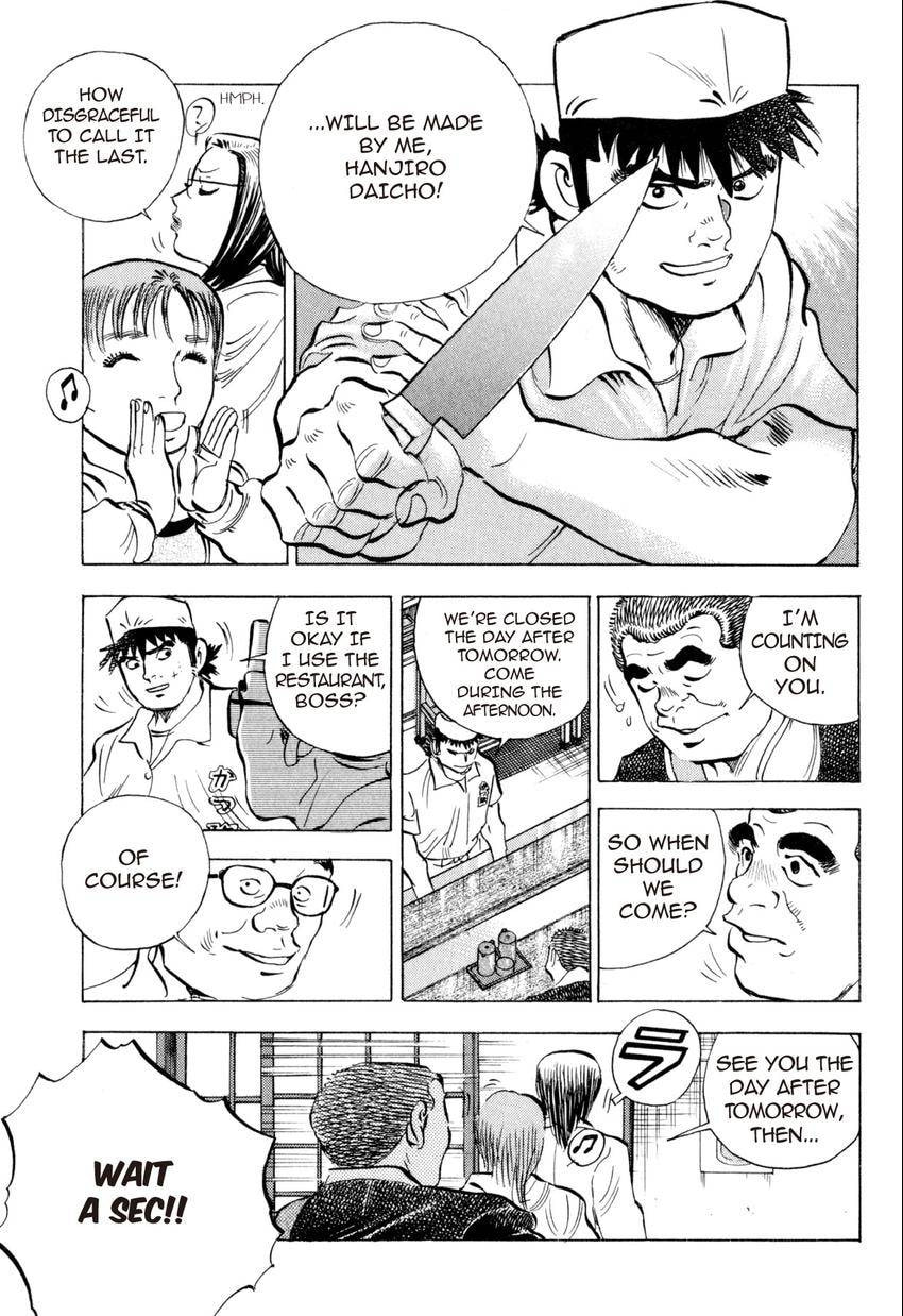 Read Food Explosion! chapter 20 image 14 on Lezhin