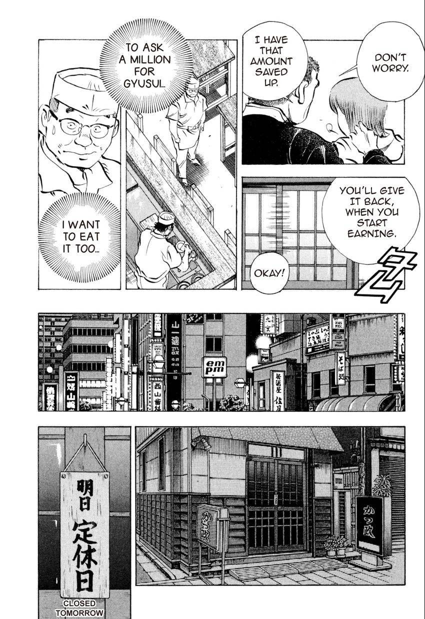 Read Food Explosion! chapter 20 image 18 on Lezhin