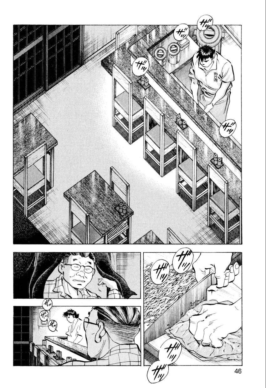 Read Food Explosion! chapter 20 image 19 on Lezhin