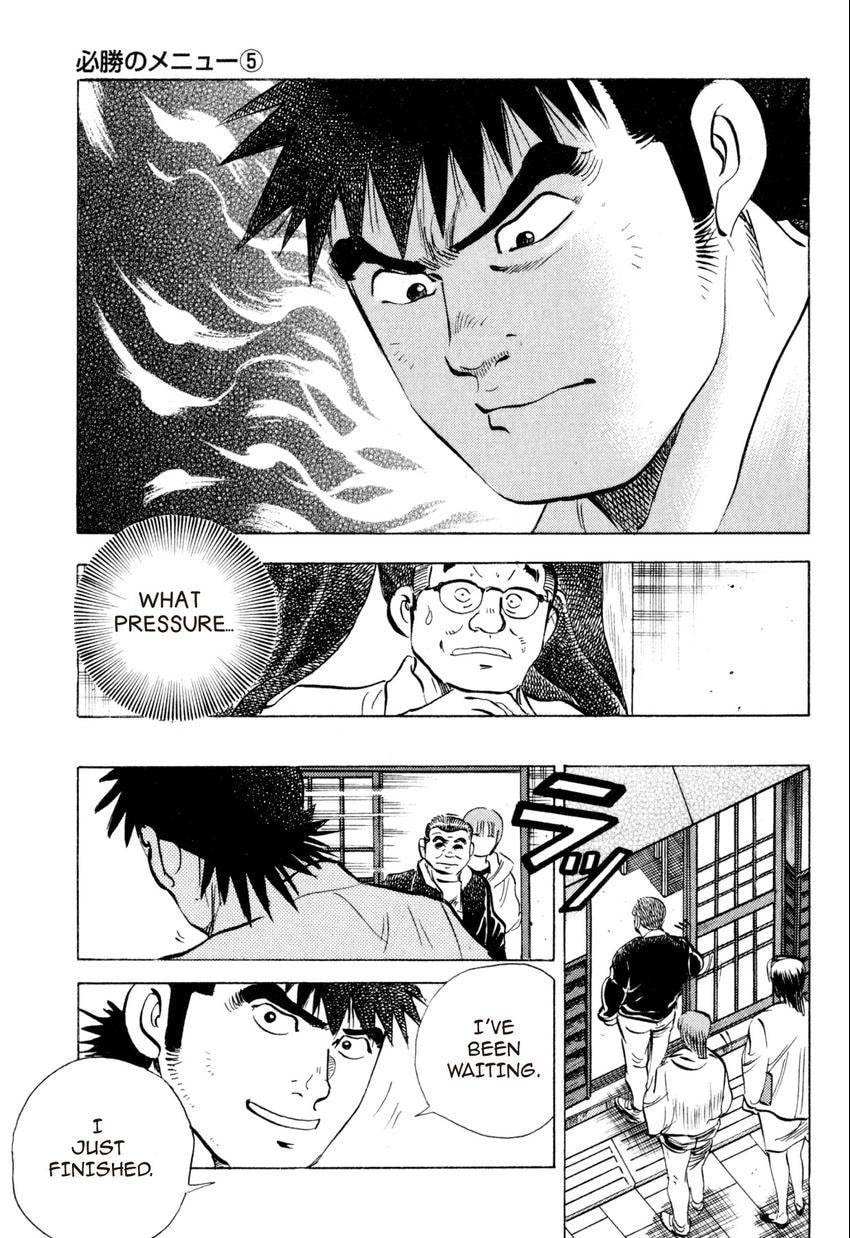 Read Food Explosion! chapter 20 image 20 on Lezhin