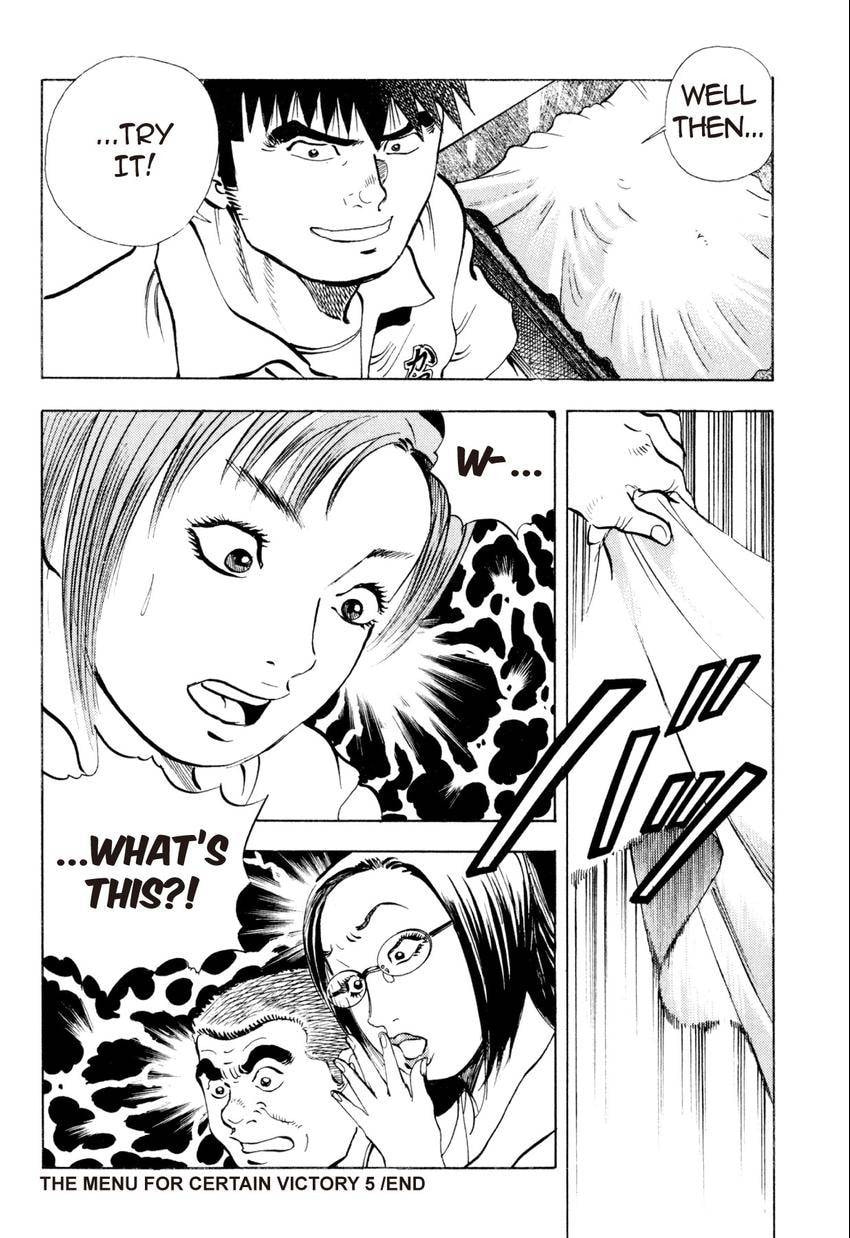 Read Food Explosion! chapter 20 image 21 on Lezhin