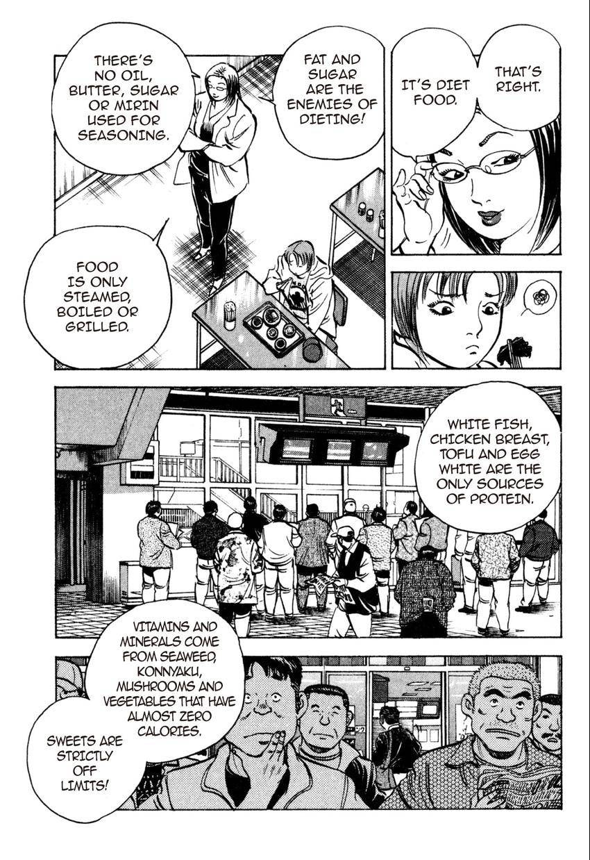 Read Food Explosion! chapter 20 image 4 on Lezhin