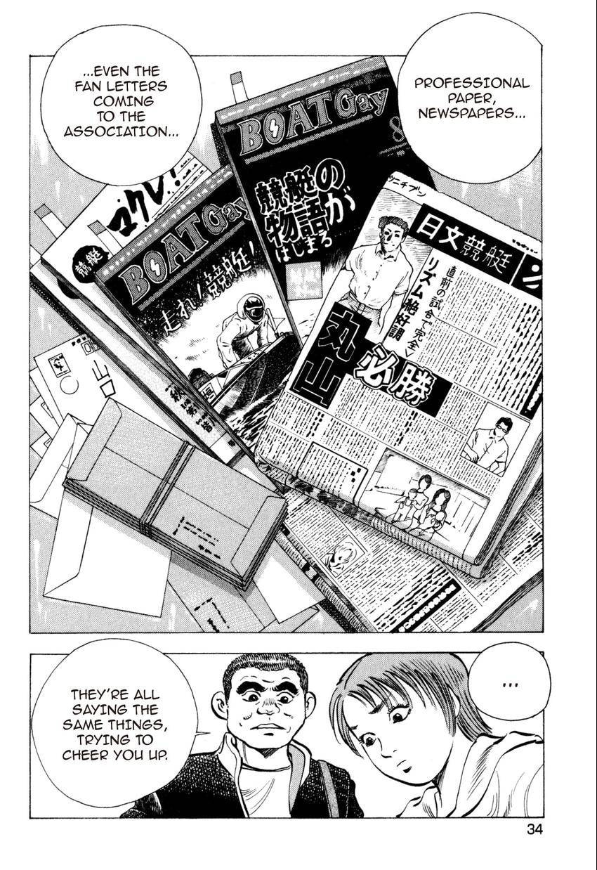 Read Food Explosion! chapter 20 image 7 on Lezhin