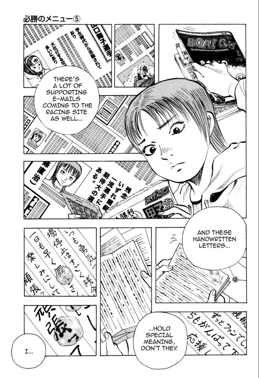 Read Food Explosion! chapter 20 image 8 on Lezhin