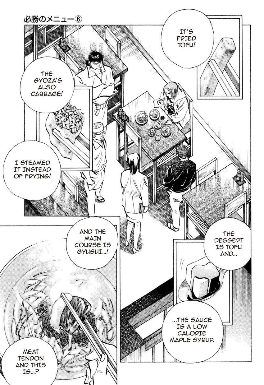 Read Food Explosion! chapter 21 image 10 on Lezhin