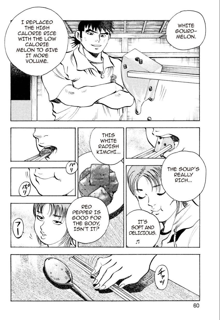 Read Food Explosion! chapter 21 image 11 on Lezhin