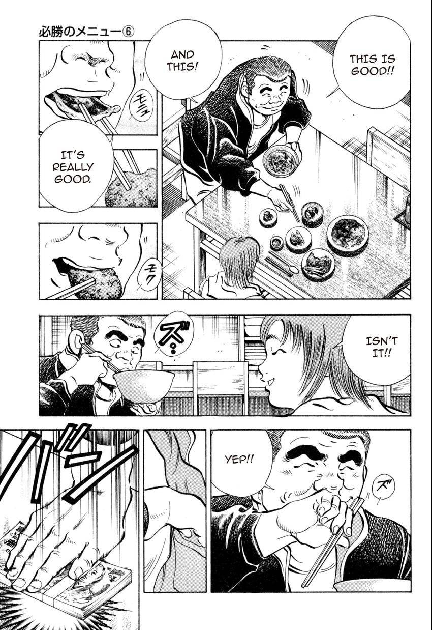 Read Food Explosion! chapter 21 image 14 on Lezhin