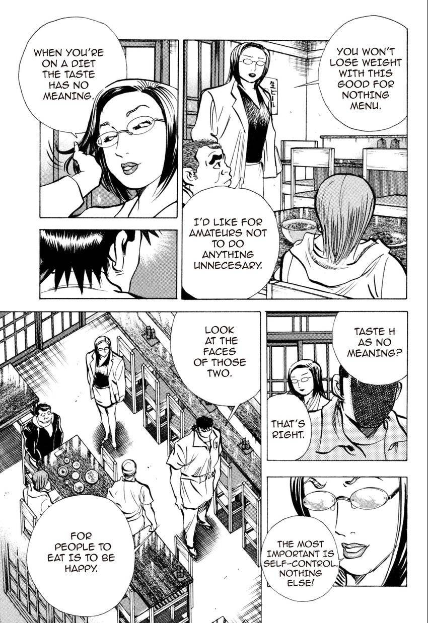 Read Food Explosion! chapter 21 image 16 on Lezhin