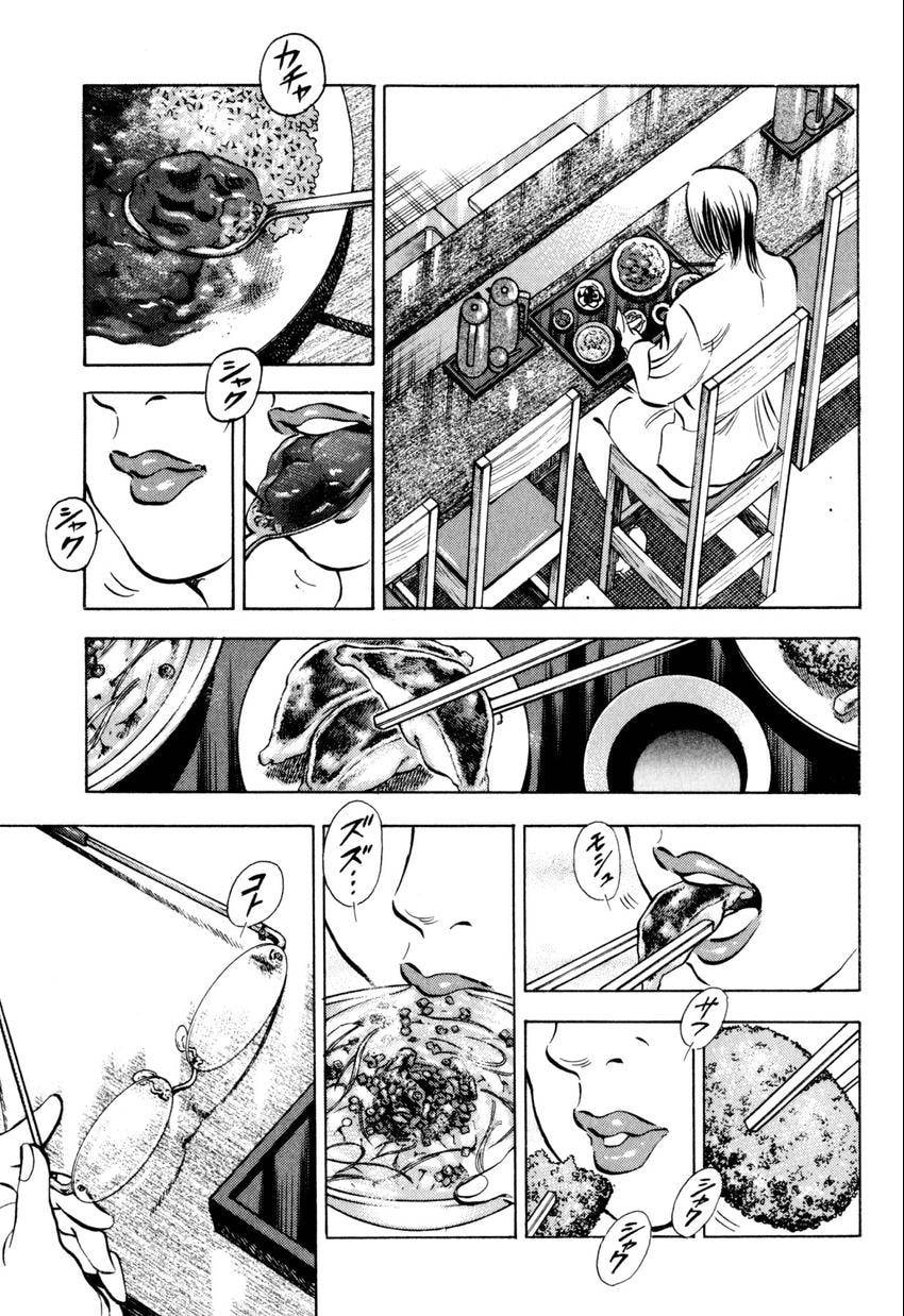 Read Food Explosion! chapter 21 image 20 on Lezhin