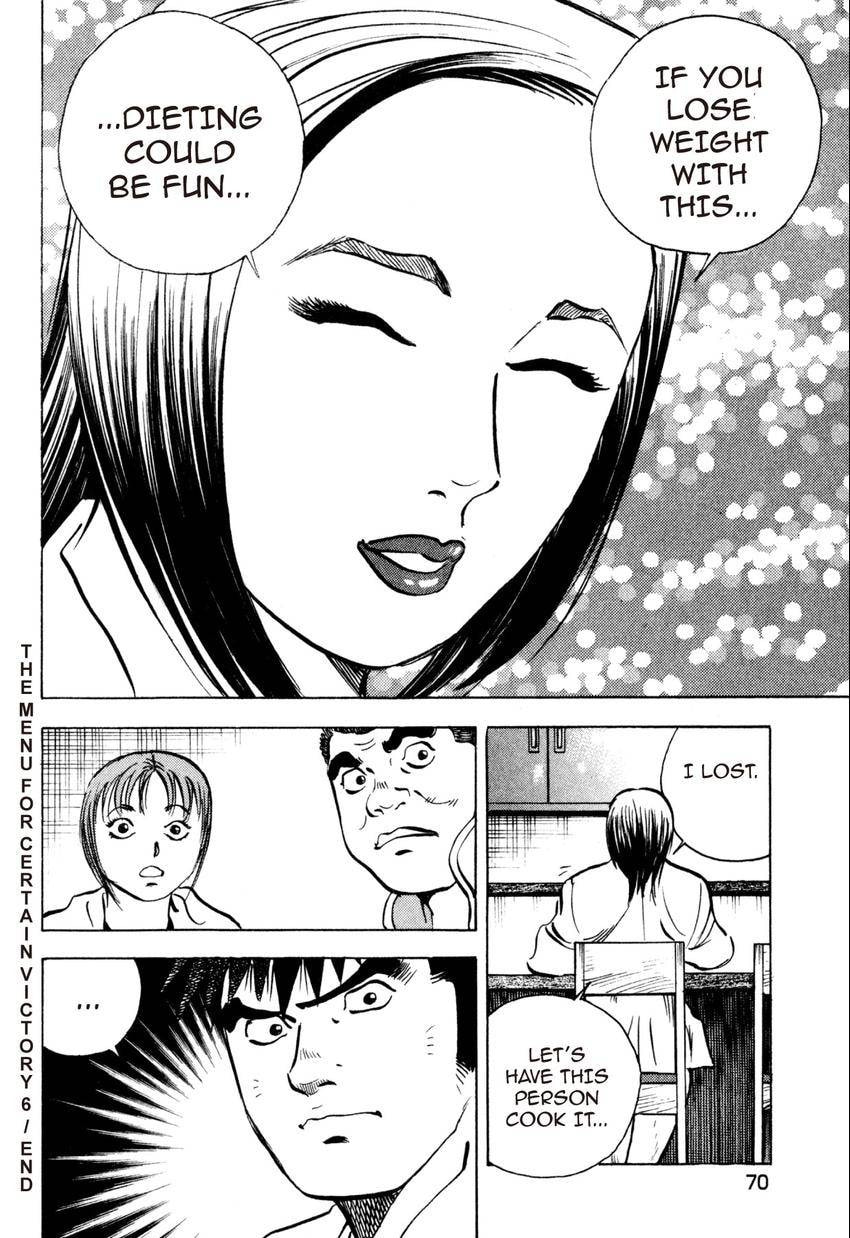 Read Food Explosion! chapter 21 image 21 on Lezhin