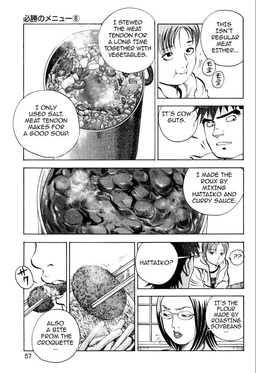 Read Food Explosion! chapter 21 image 8 on Lezhin