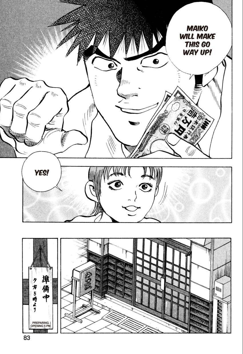 Read Food Explosion! chapter 22 image 11 on Lezhin