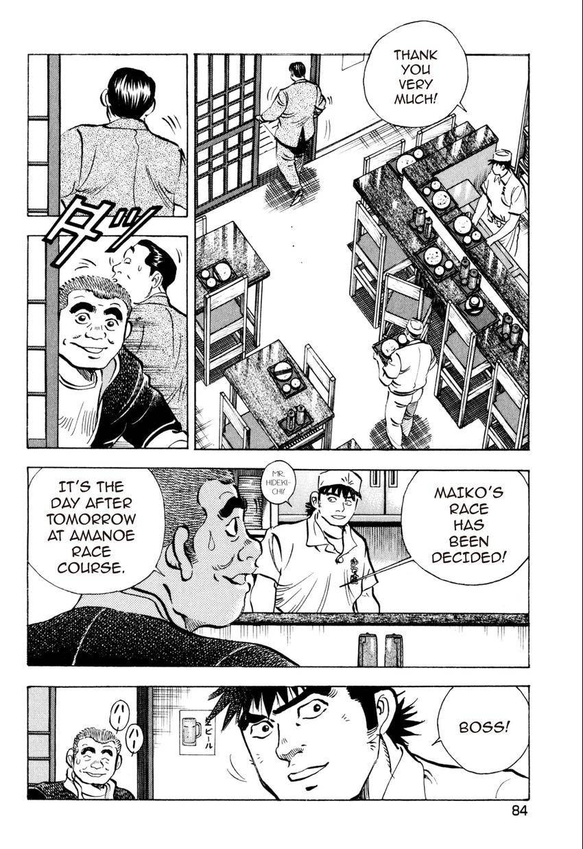 Read Food Explosion! chapter 22 image 12 on Lezhin