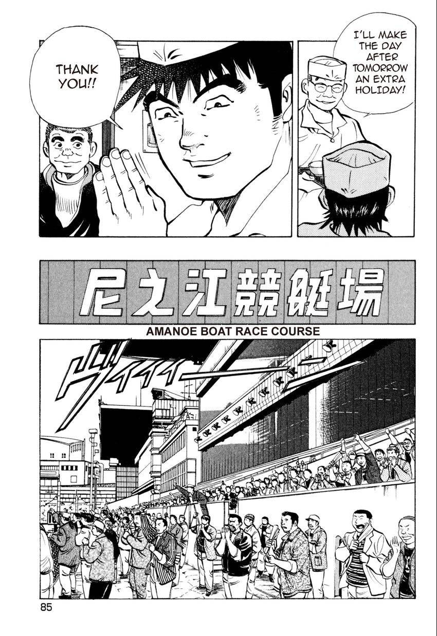 Read Food Explosion! chapter 22 image 13 on Lezhin