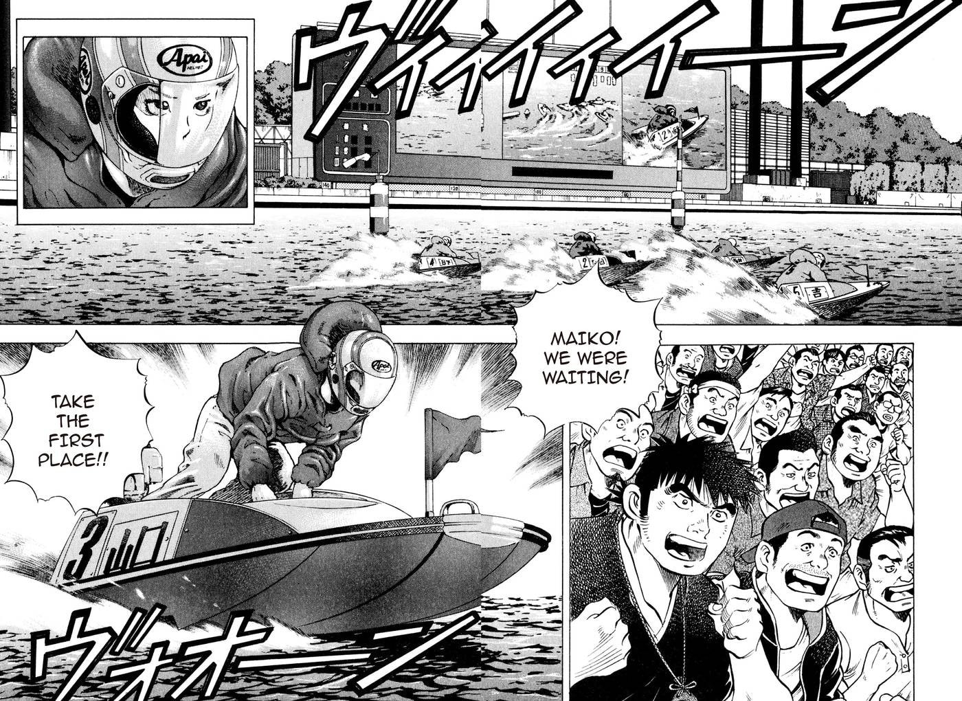 Read Food Explosion! chapter 22 image 14 on Lezhin