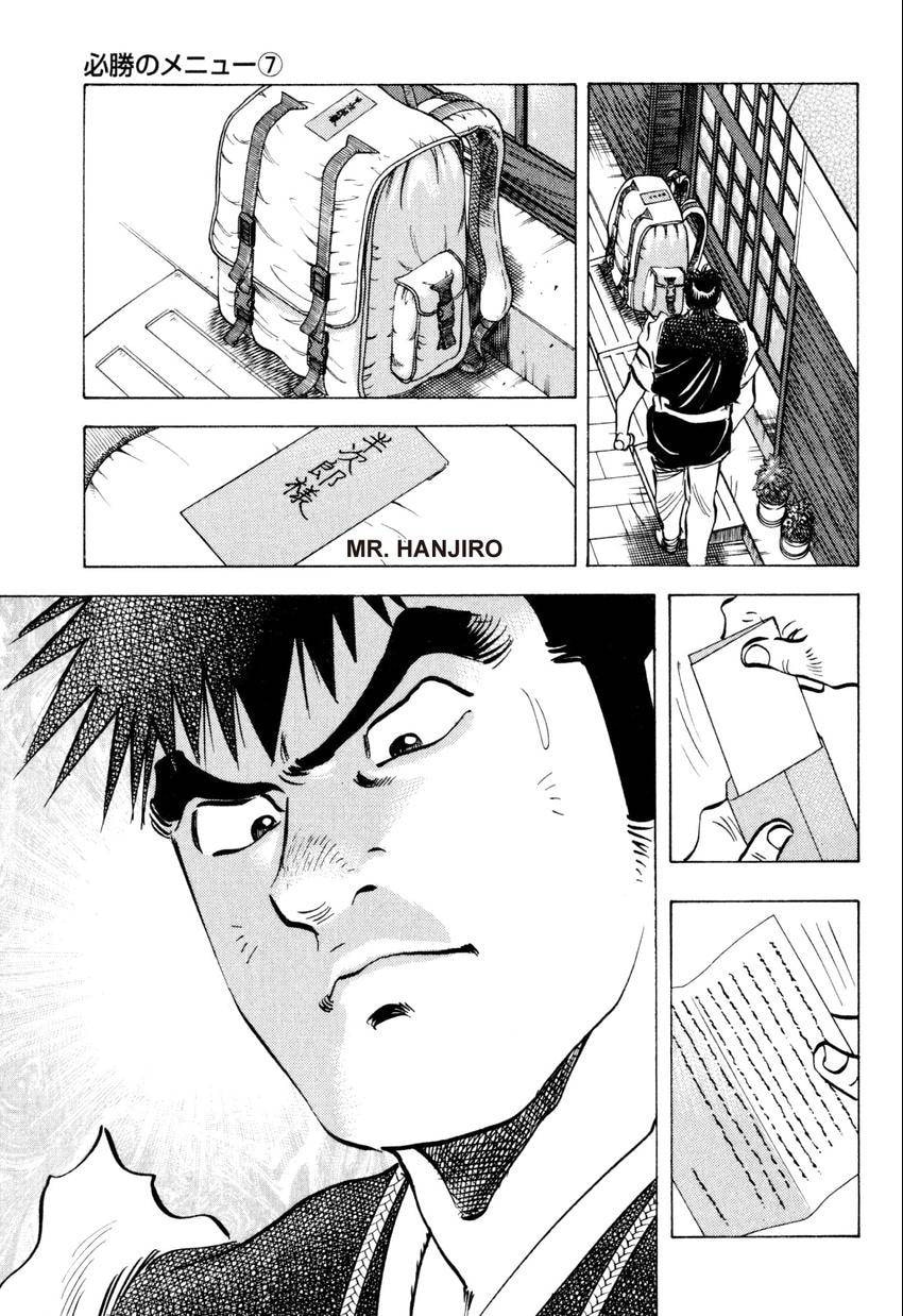 Read Food Explosion! chapter 22 image 16 on Lezhin