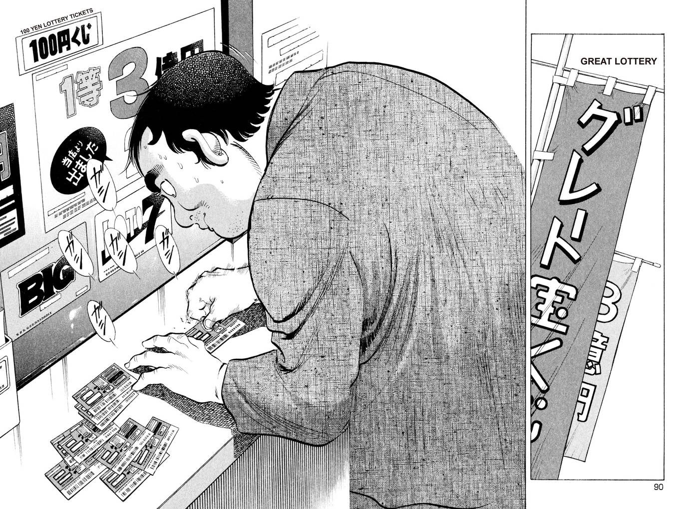 Read Food Explosion! chapter 22 image 17 on Lezhin