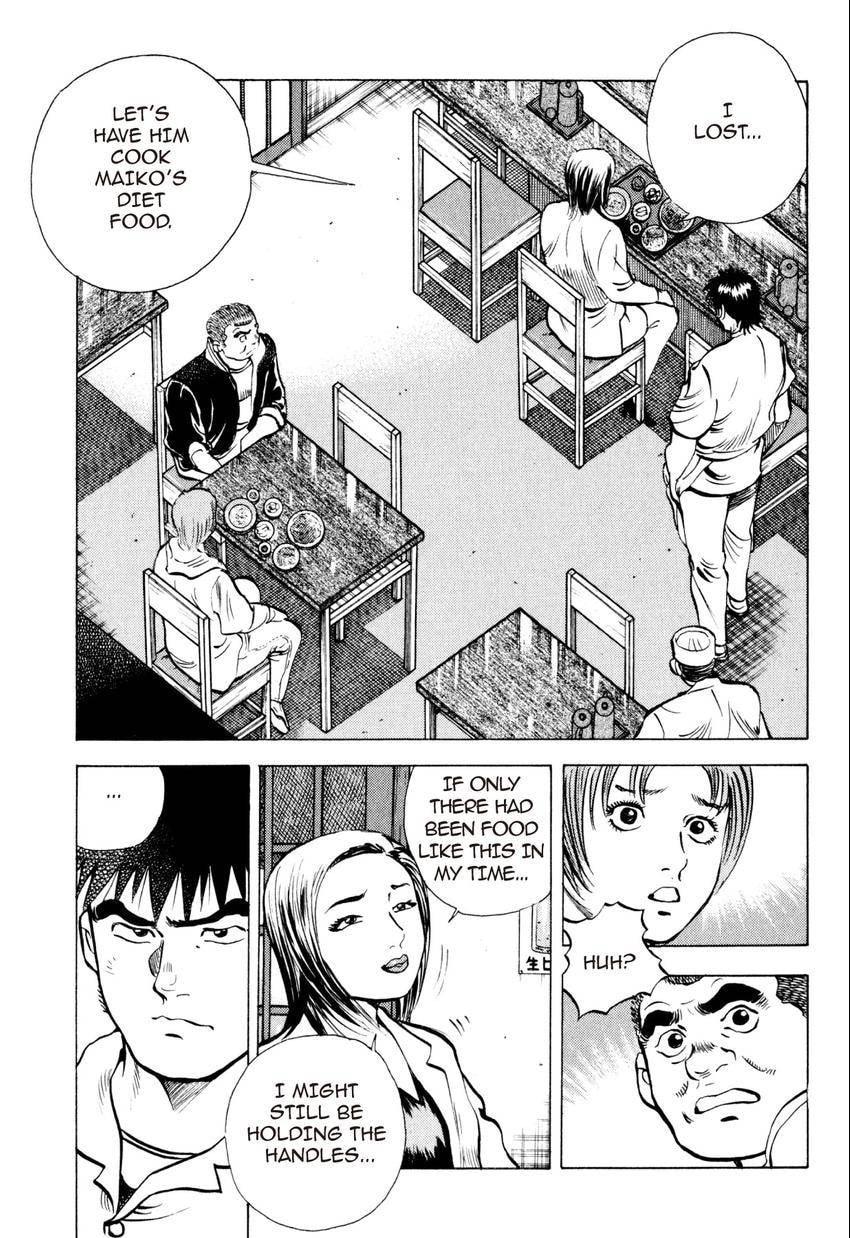 Read Food Explosion! chapter 22 image 2 on Lezhin