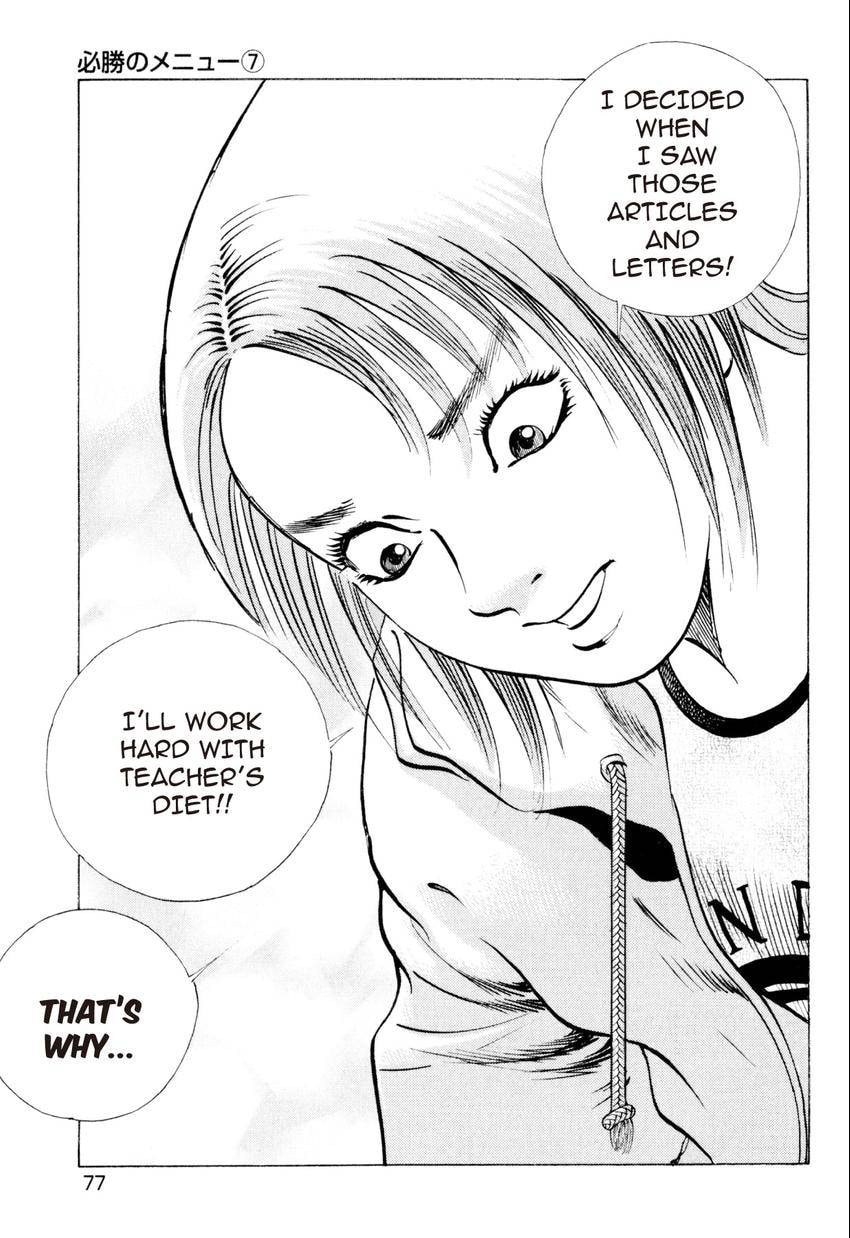 Read Food Explosion! chapter 22 image 6 on Lezhin