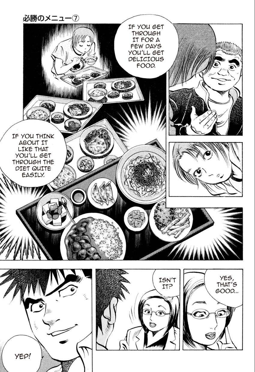 Read Food Explosion! chapter 22 image 8 on Lezhin