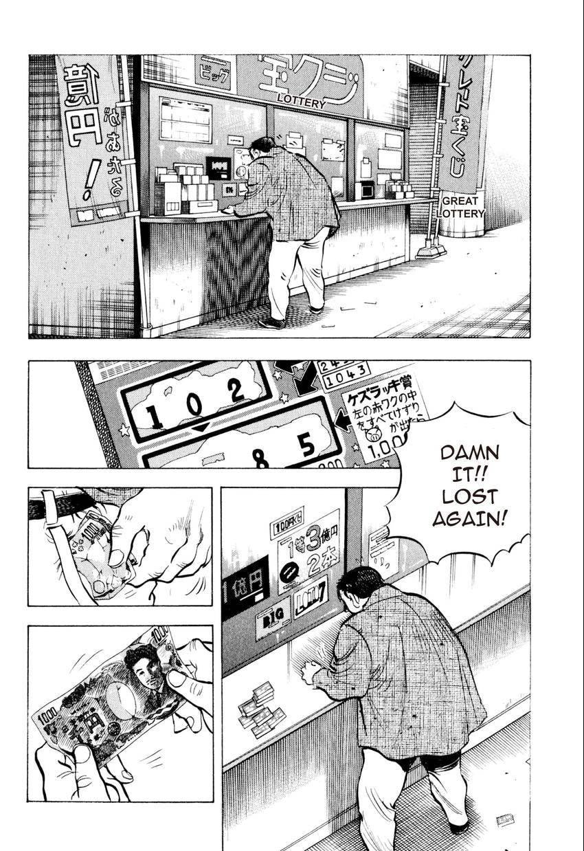Read Food Explosion! chapter 23 image 1 on Lezhin