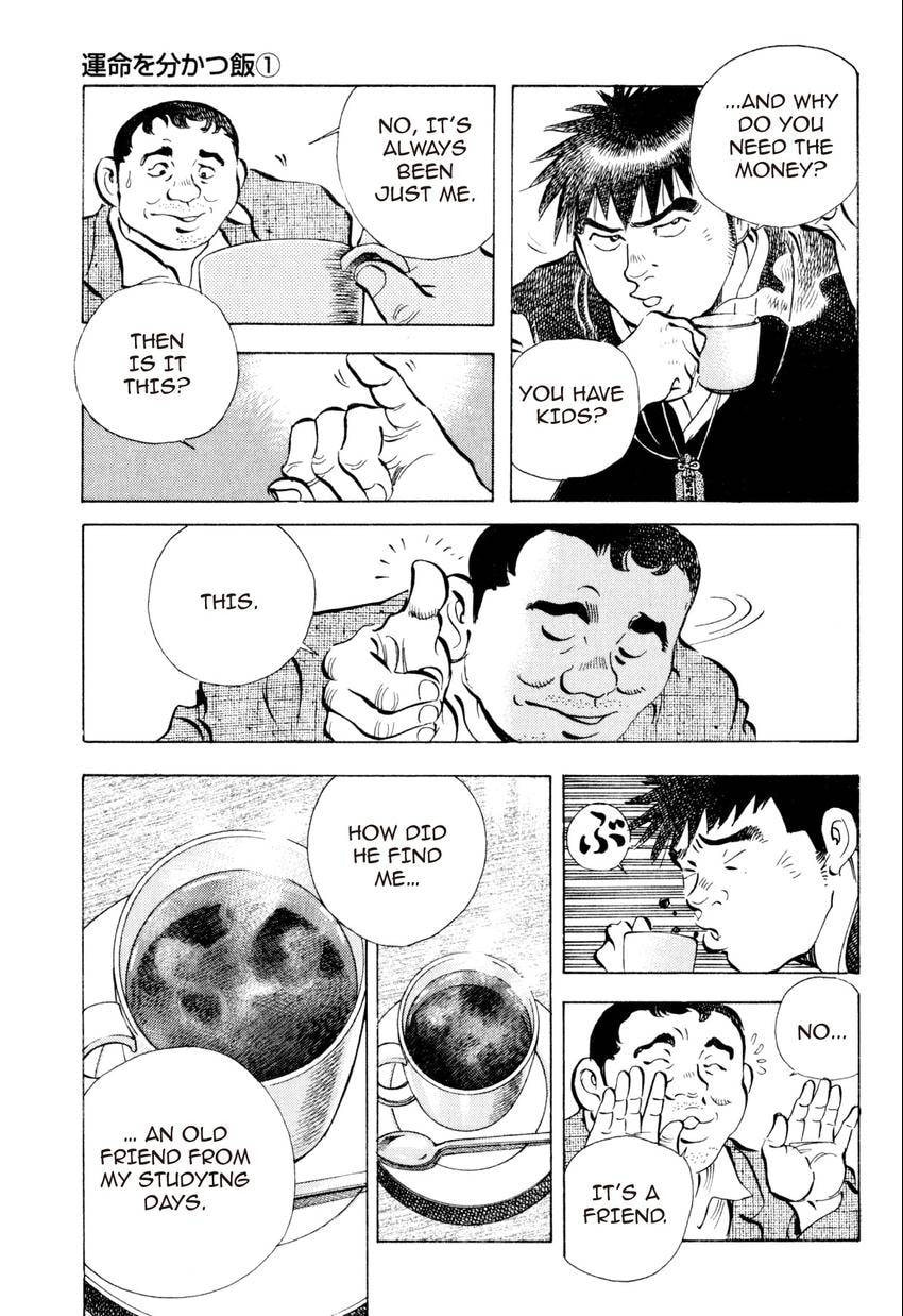 Read Food Explosion! chapter 23 image 12 on Lezhin
