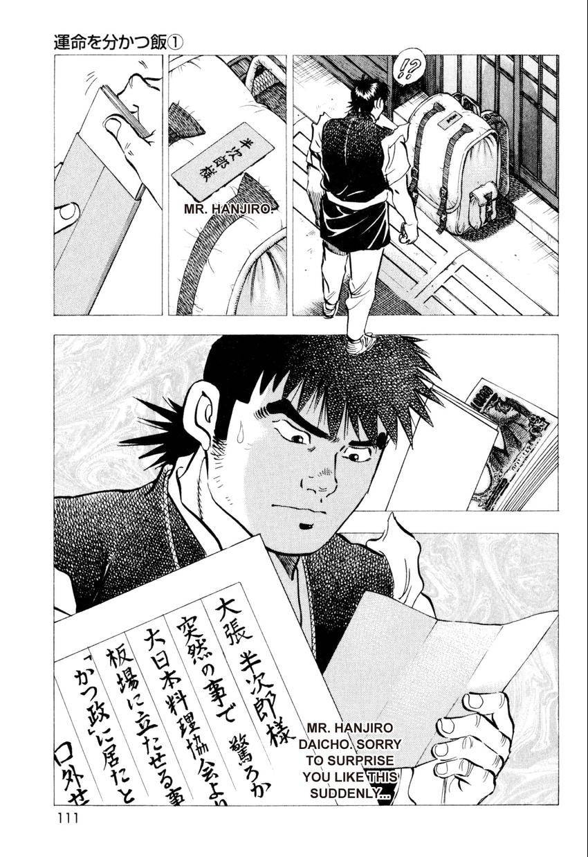 Read Food Explosion! chapter 23 image 16 on Lezhin