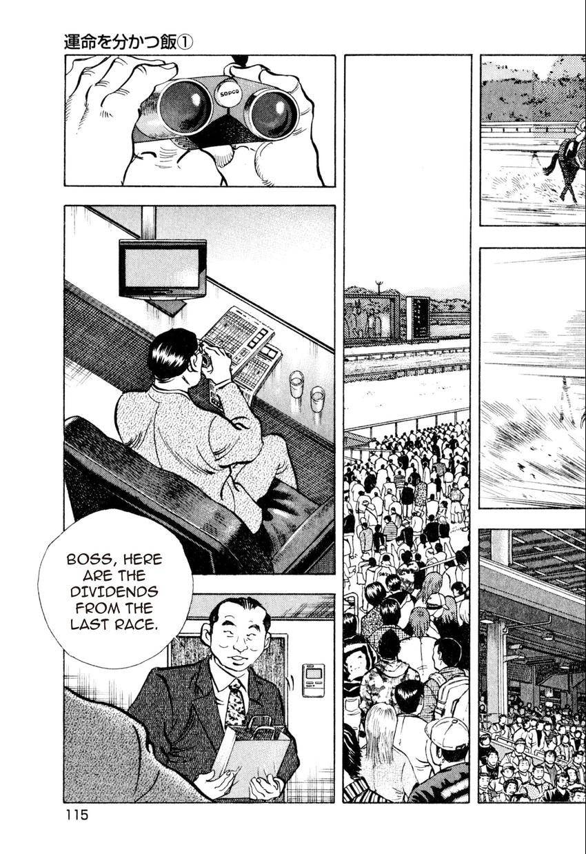 Read Food Explosion! chapter 23 image 20 on Lezhin