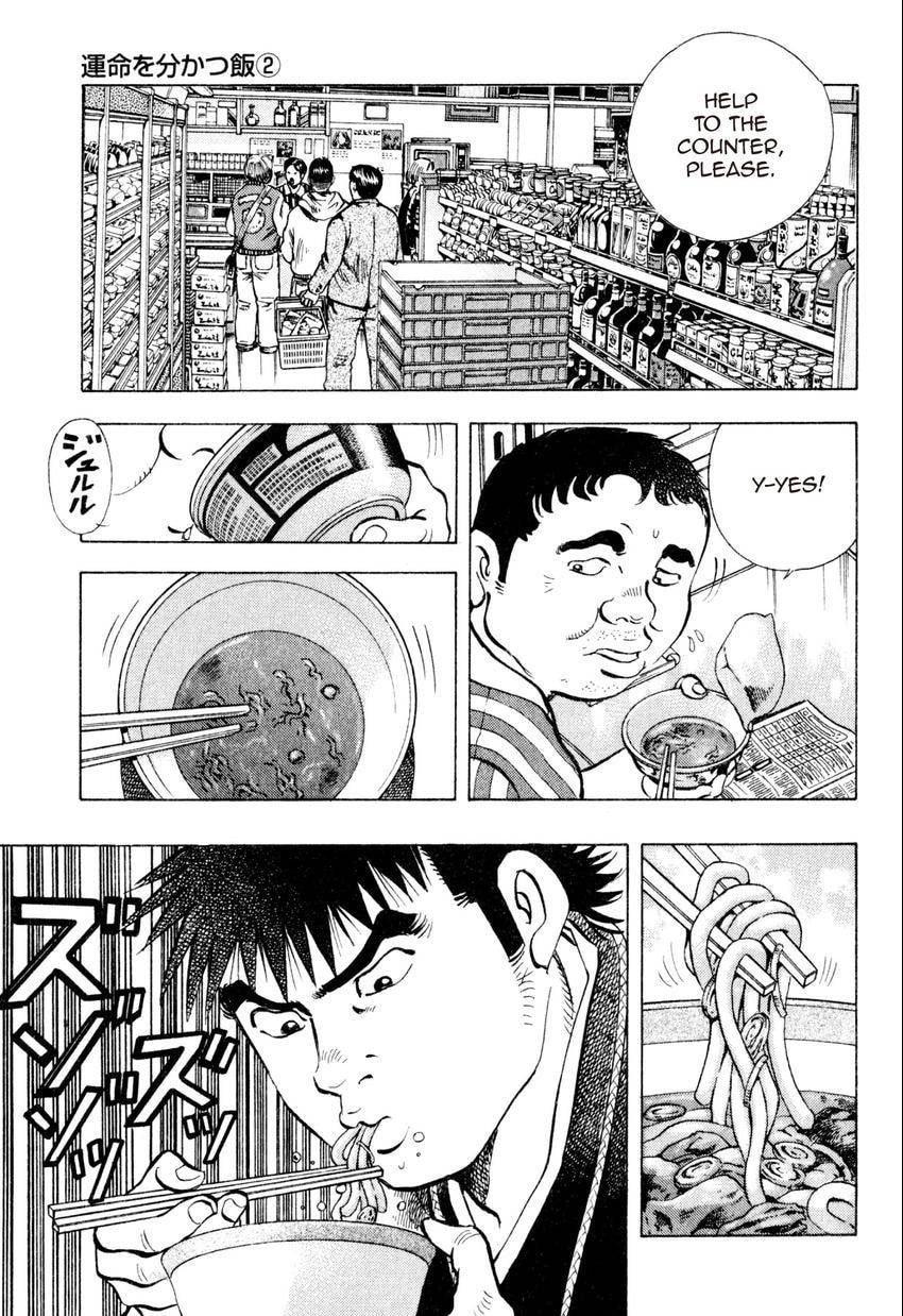 Read Food Explosion! chapter 24 image 10 on Lezhin