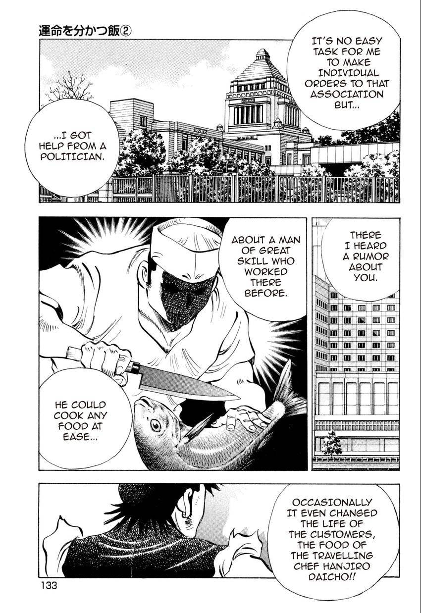 Read Food Explosion! chapter 24 image 15 on Lezhin