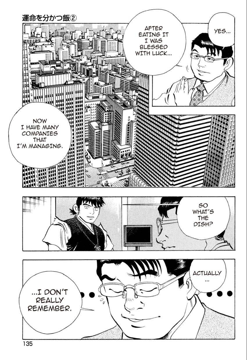Read Food Explosion! chapter 24 image 17 on Lezhin