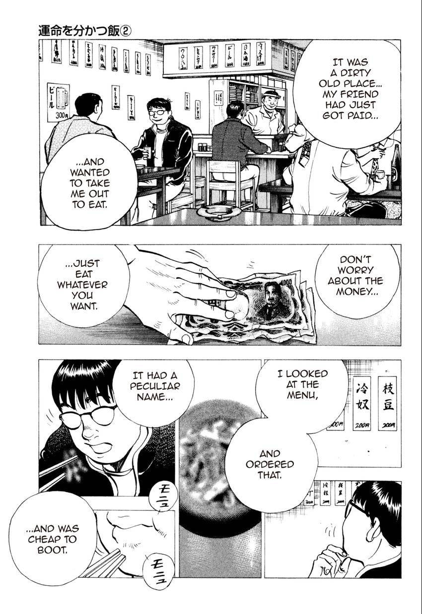 Read Food Explosion! chapter 24 image 19 on Lezhin
