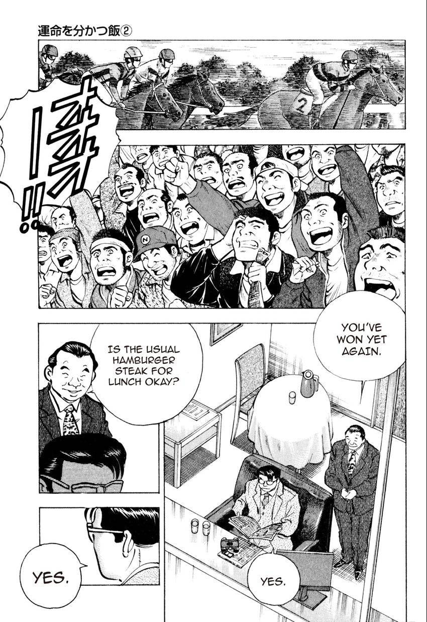 Read Food Explosion! chapter 24 image 2 on Lezhin