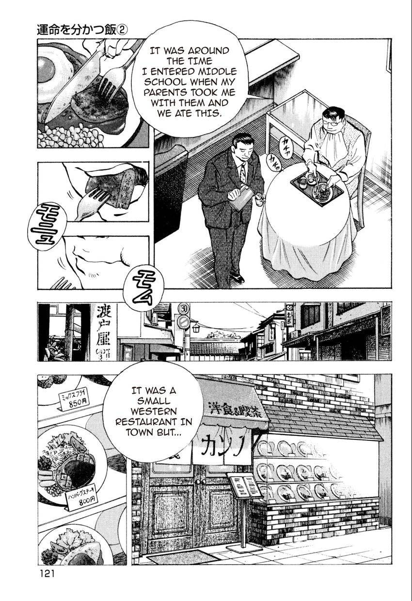 Read Food Explosion! chapter 24 image 4 on Lezhin