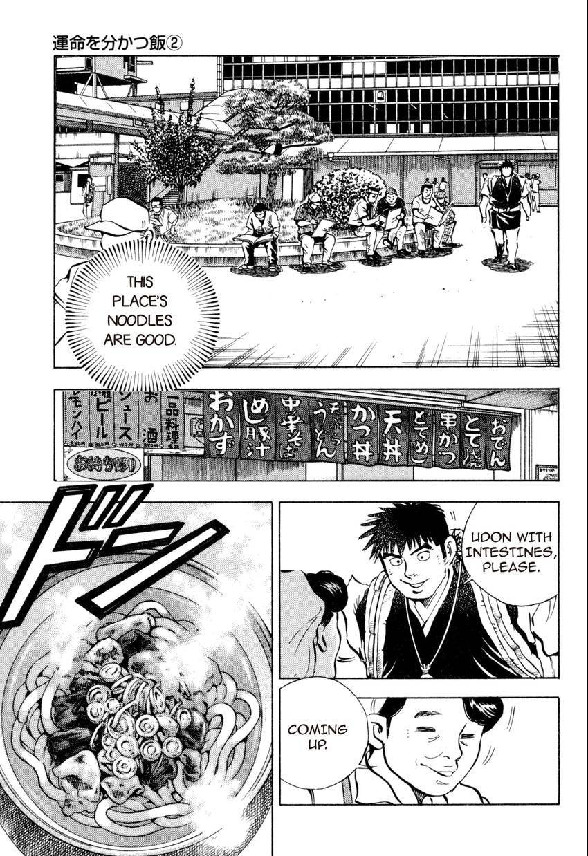 Read Food Explosion! chapter 24 image 8 on Lezhin