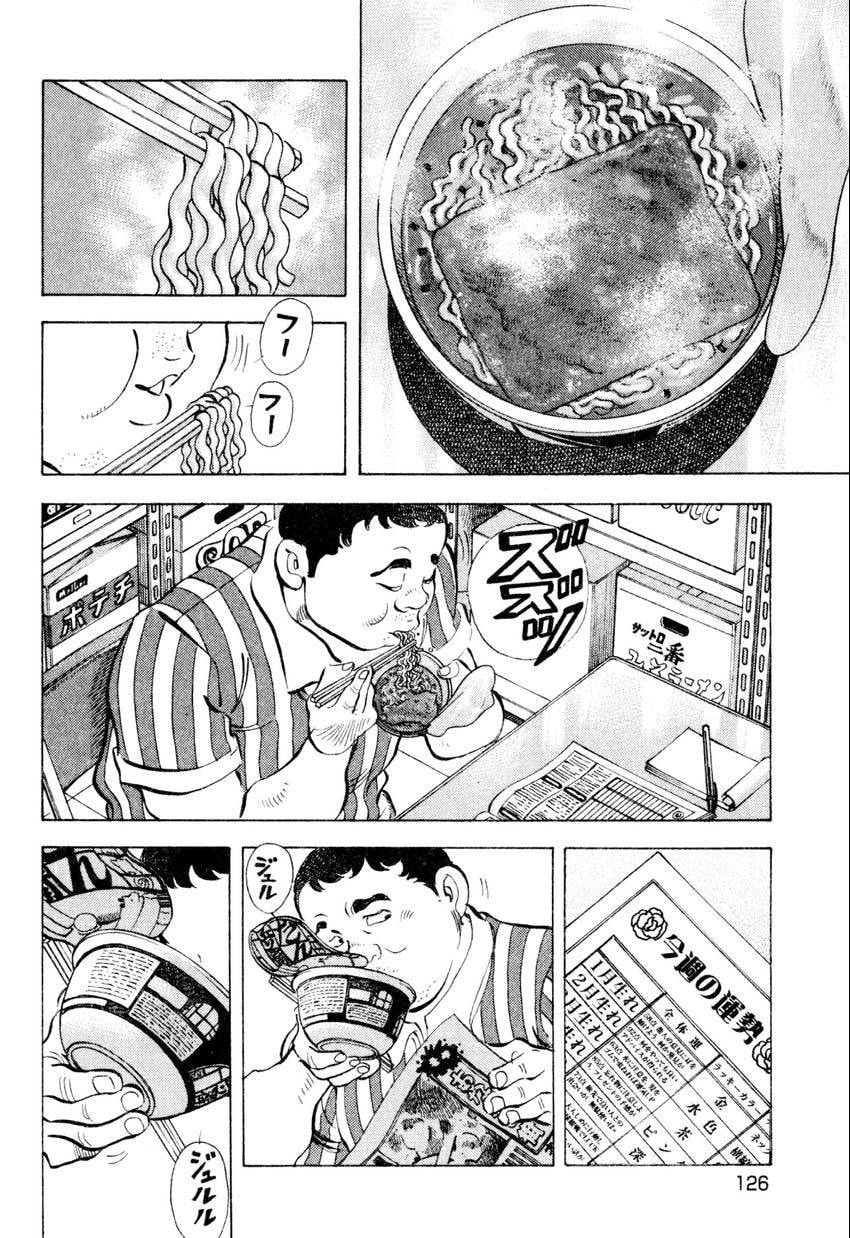 Read Food Explosion! chapter 24 image 9 on Lezhin