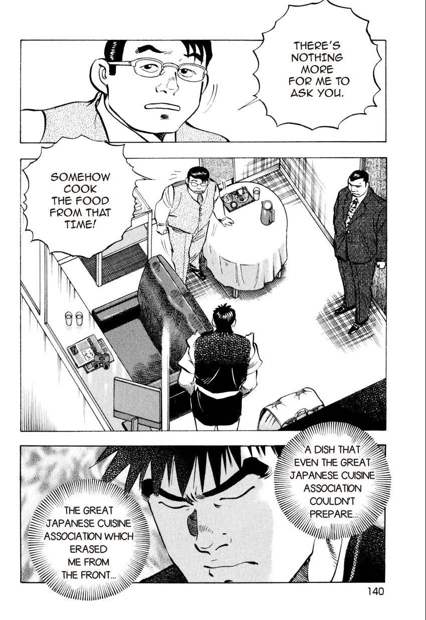 Read Food Explosion! chapter 25 image 1 on Lezhin