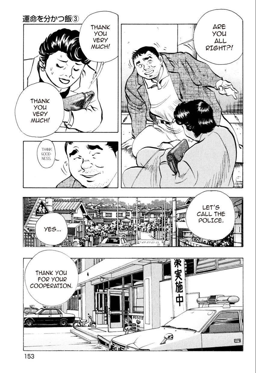 Read Food Explosion! chapter 25 image 14 on Lezhin