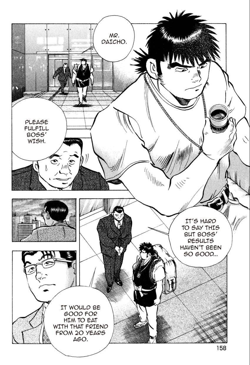 Read Food Explosion! chapter 25 image 18 on Lezhin