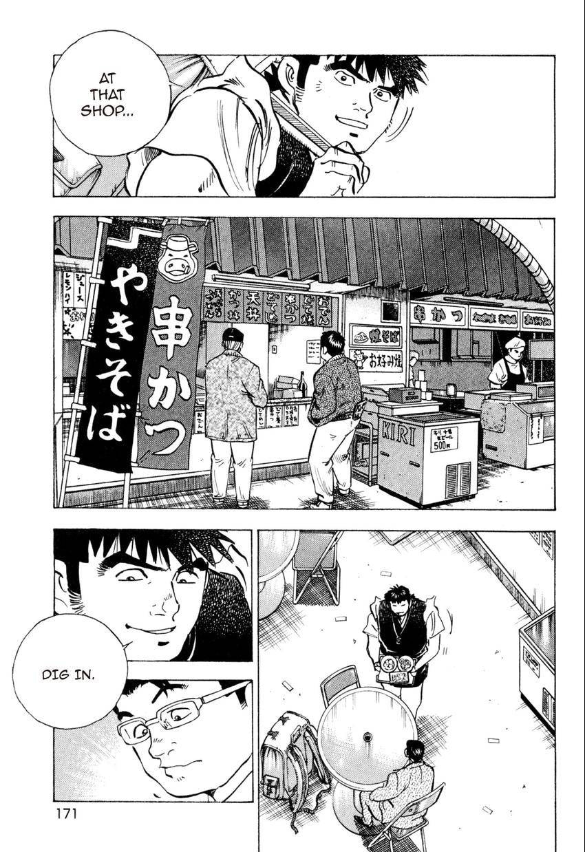 Read Food Explosion! chapter 26 image 10 on Lezhin