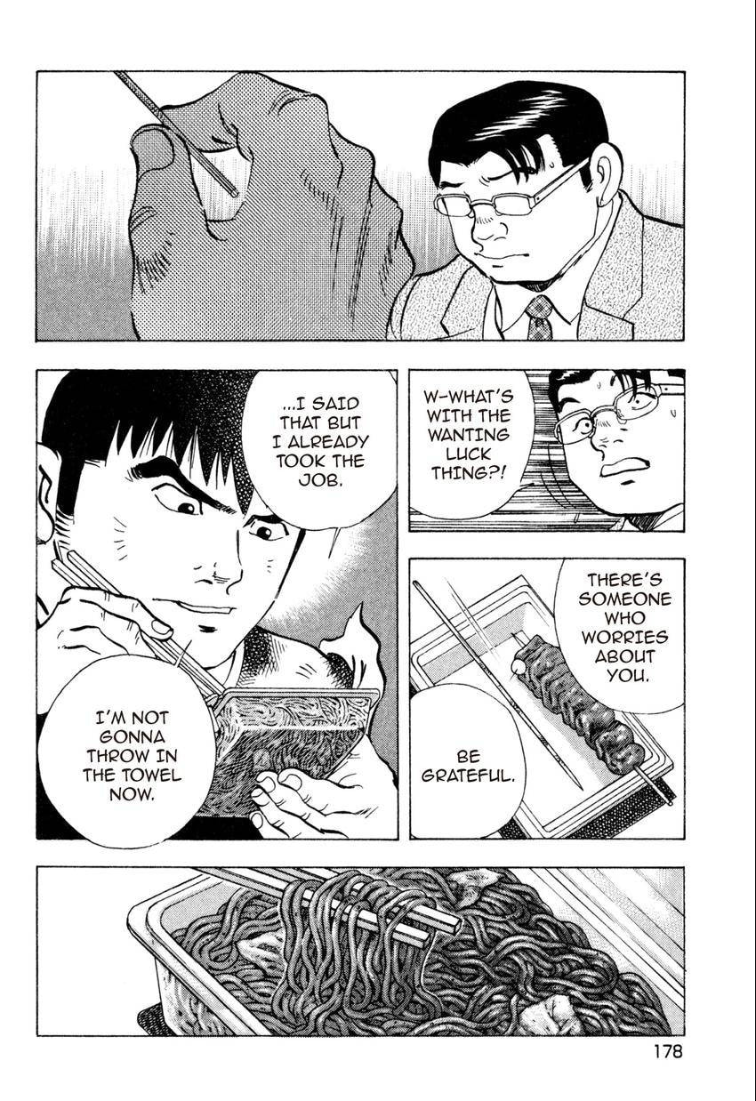 Read Food Explosion! chapter 26 image 17 on Lezhin