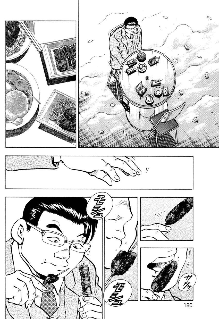 Read Food Explosion! chapter 26 image 19 on Lezhin