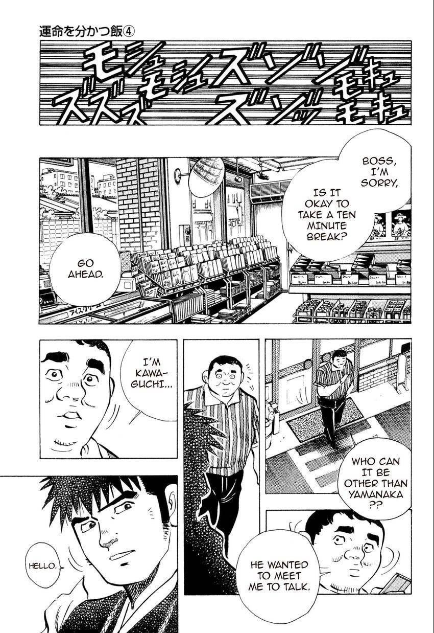 Read Food Explosion! chapter 26 image 20 on Lezhin