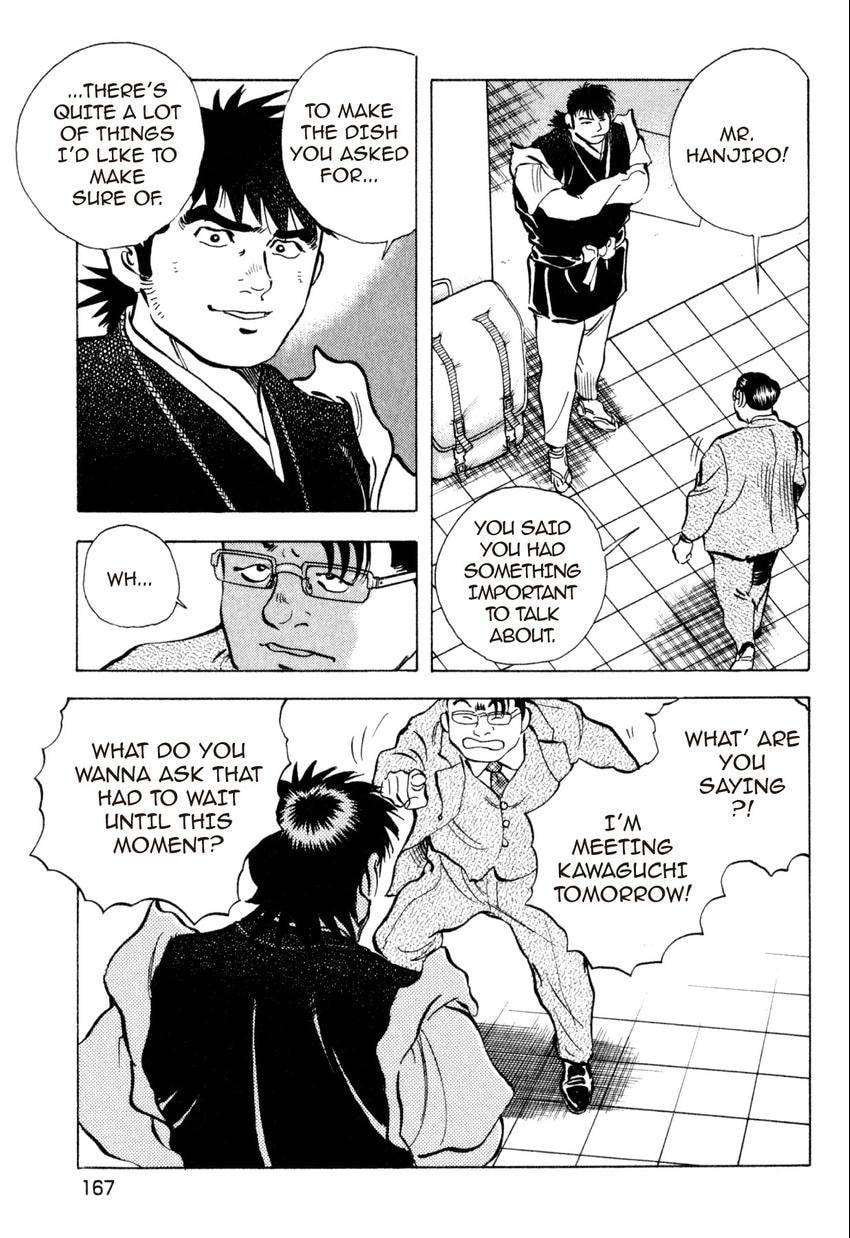 Read Food Explosion! chapter 26 image 6 on Lezhin